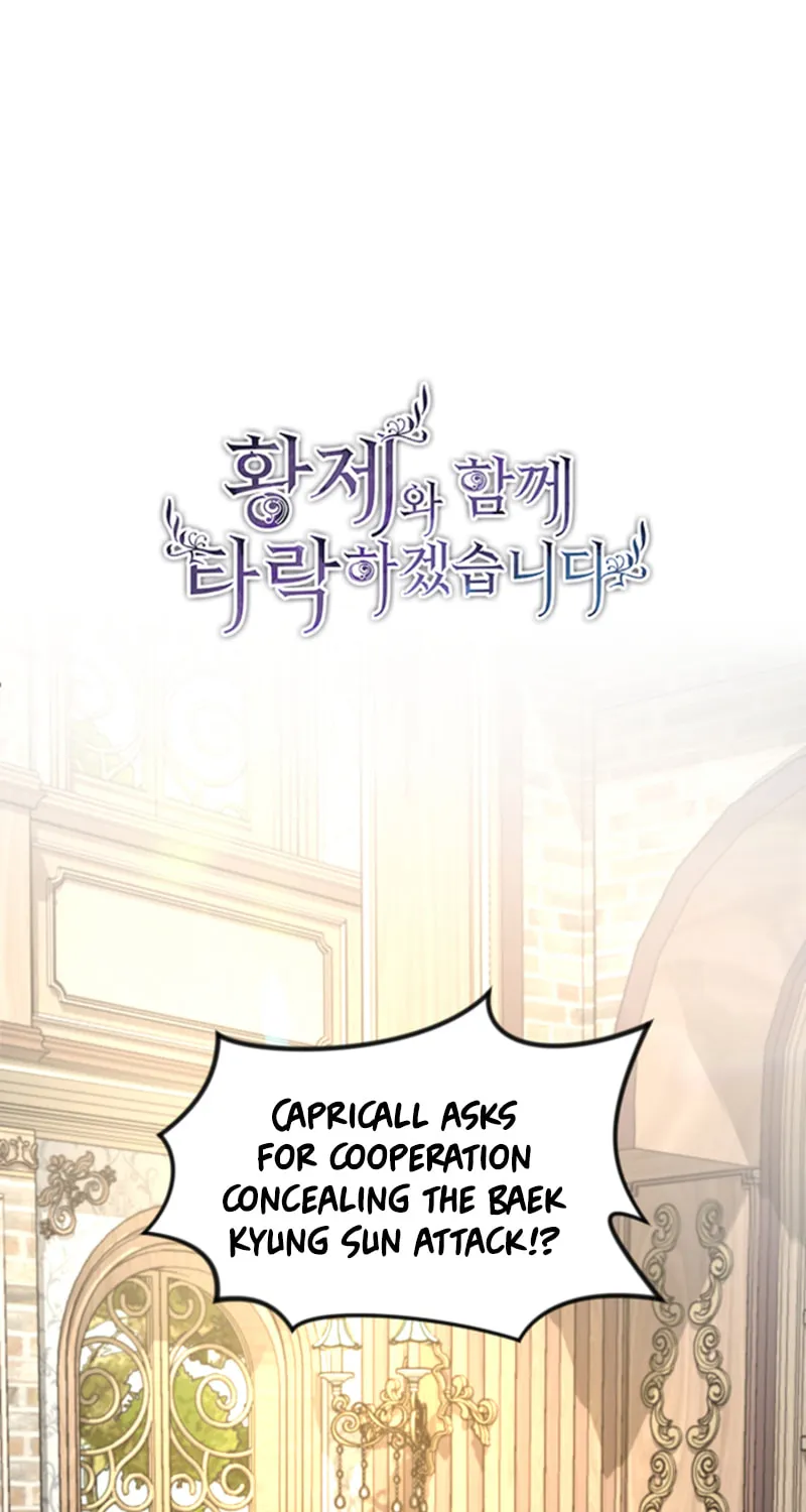 ‏I Will Fall With the Emperor Chapter 38 page 2 - 