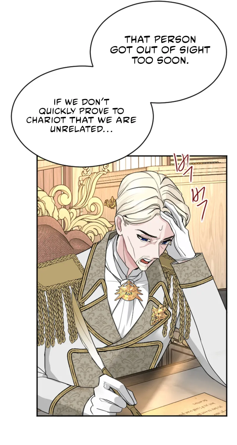 ‏I Will Fall With the Emperor Chapter 38 page 12 - 