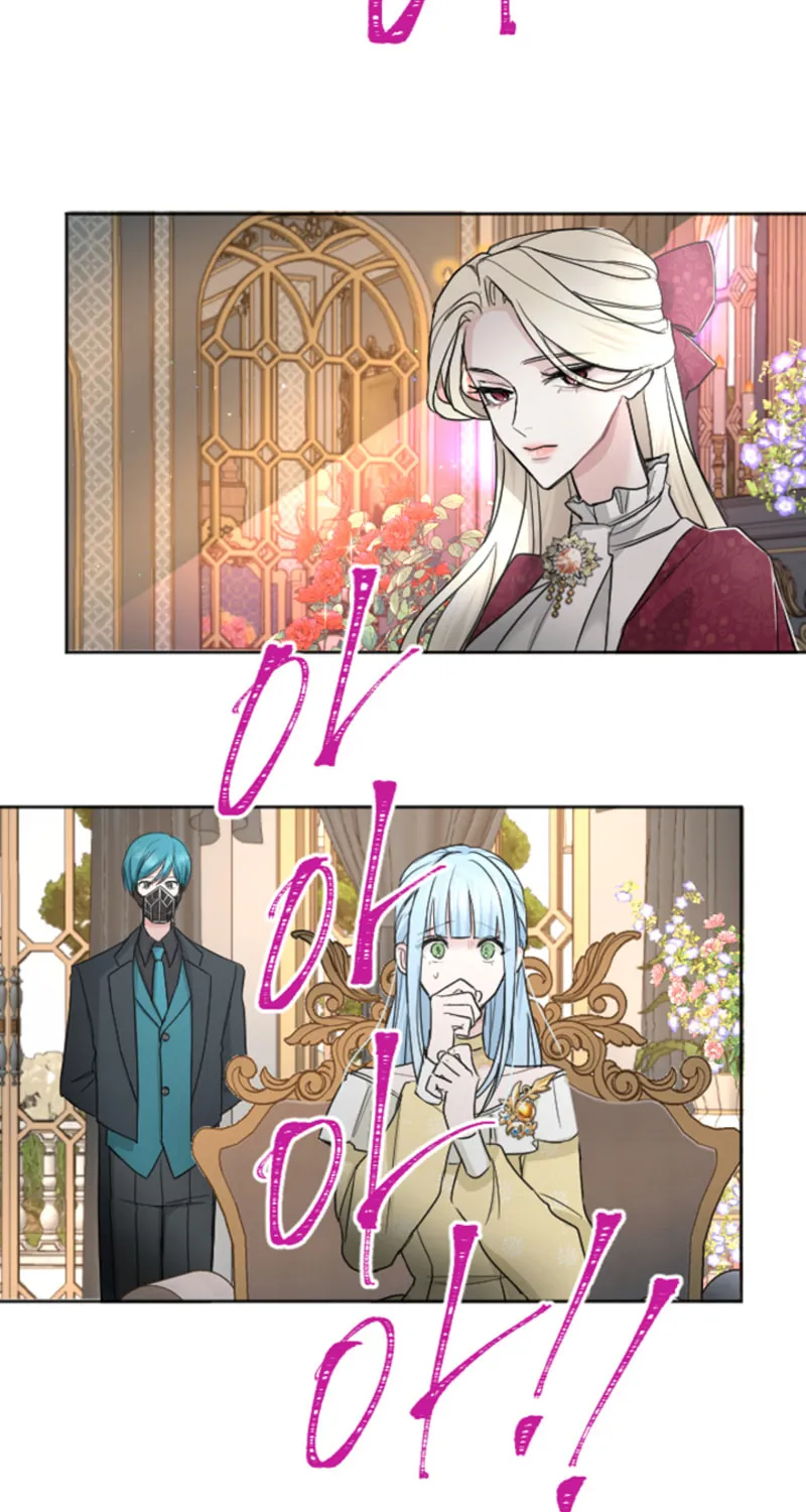 ‏I Will Fall With the Emperor Chapter 38 page 61 - 