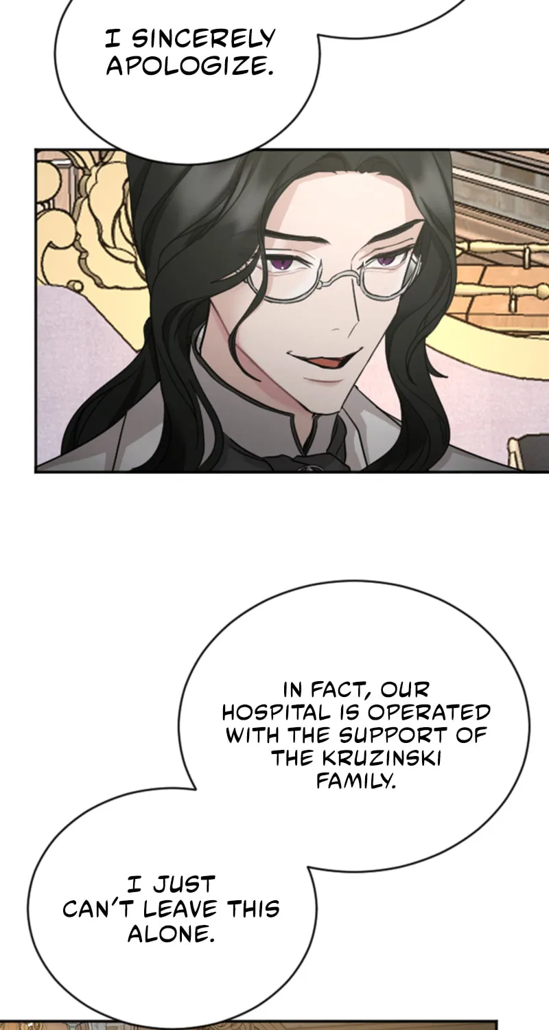 ‏I Will Fall With the Emperor Chapter 38 page 70 - 