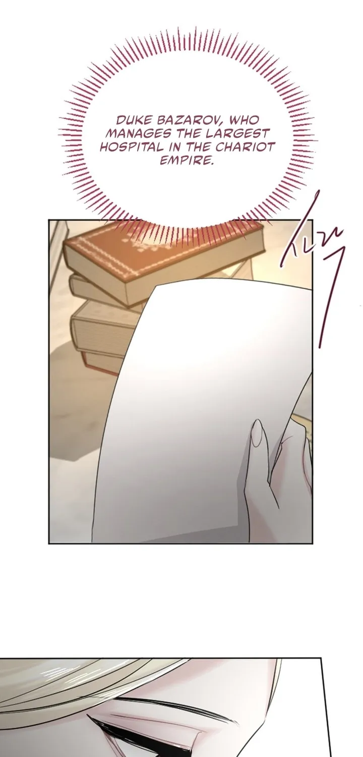 ‏I Will Fall With the Emperor Chapter 39 page 15 - 