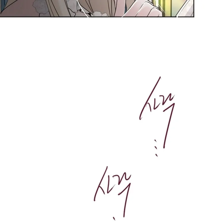 ‏I Will Fall With the Emperor Chapter 39 page 19 - 