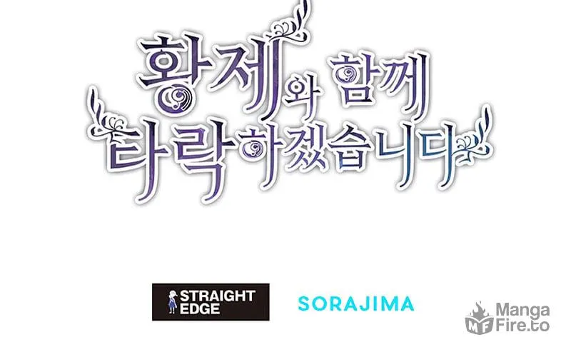 ‏I Will Fall With the Emperor Chapter 4 page 143 - 