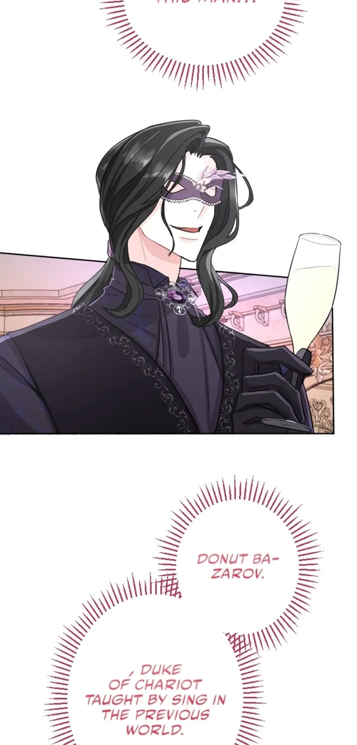 ‏I Will Fall With the Emperor Chapter 41 page 38 - 