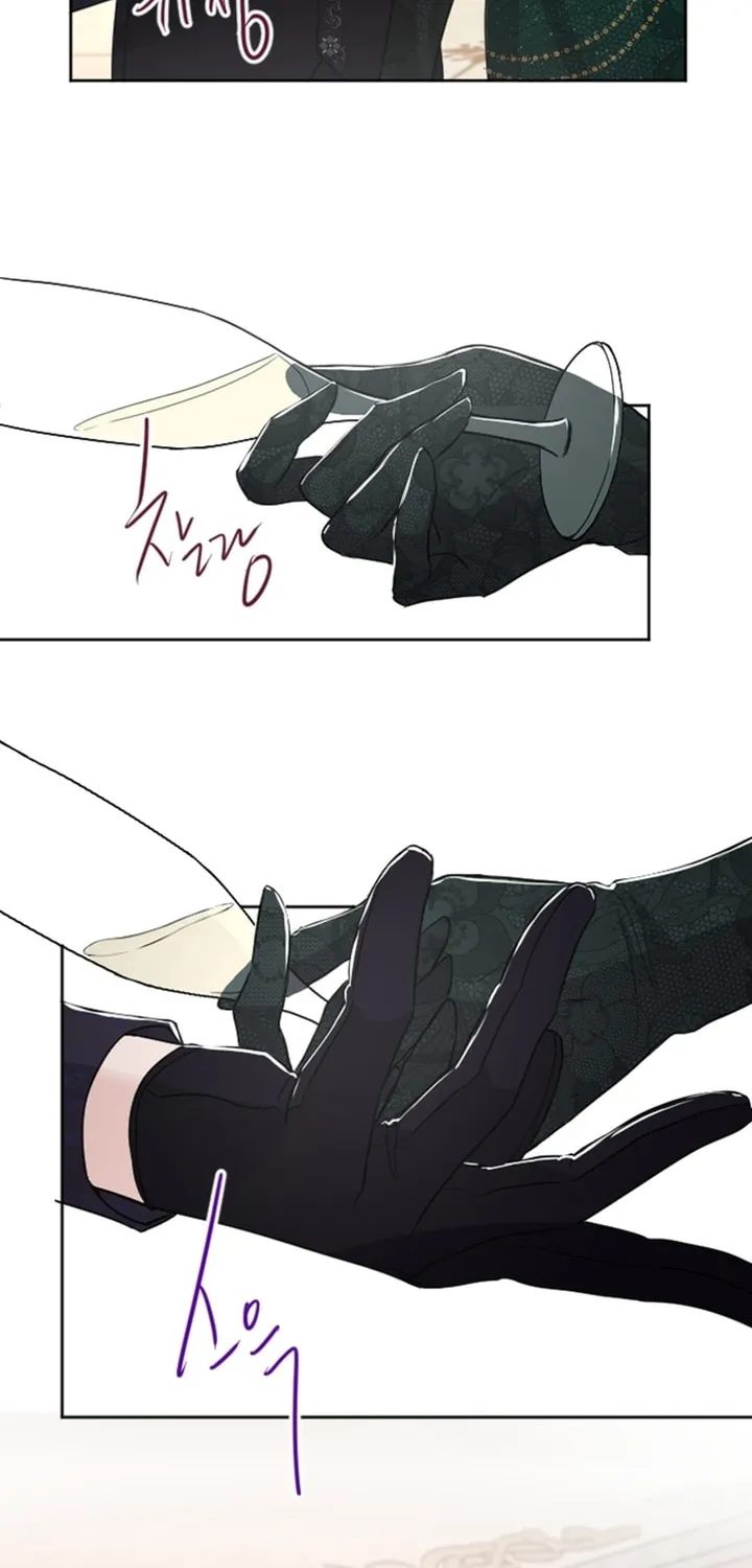 ‏I Will Fall With the Emperor Chapter 41 page 46 - 