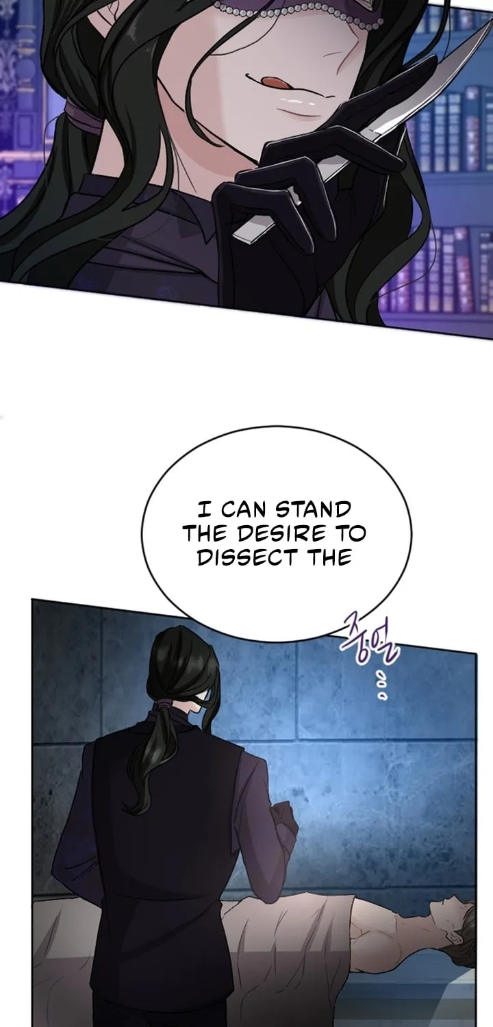 ‏I Will Fall With the Emperor Chapter 41 page 58 - 