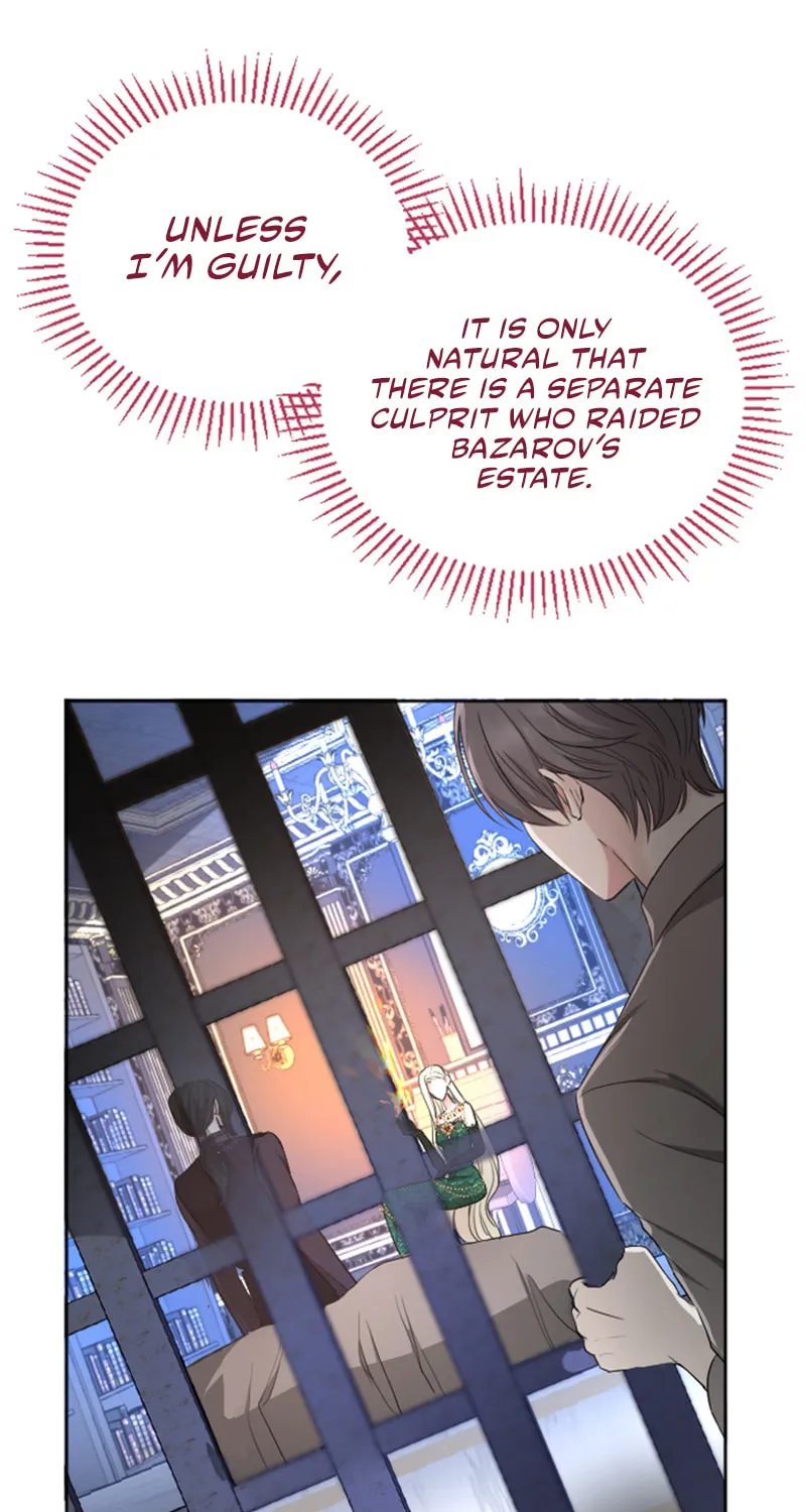 ‏I Will Fall With the Emperor Chapter 42 page 24 - 