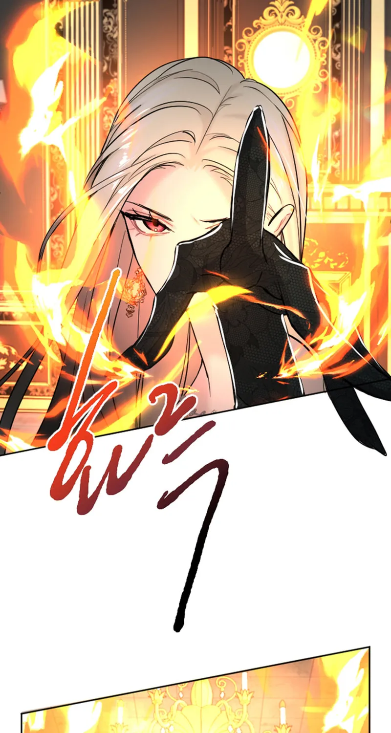‏I Will Fall With the Emperor Chapter 43 page 2 - 