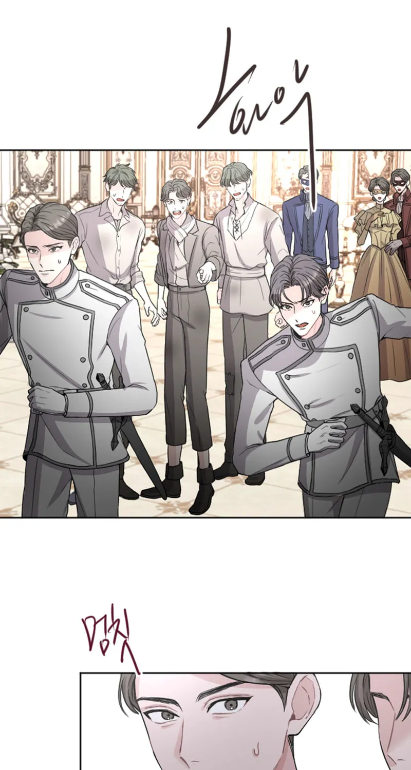 ‏I Will Fall With the Emperor Chapter 43 page 33 - 