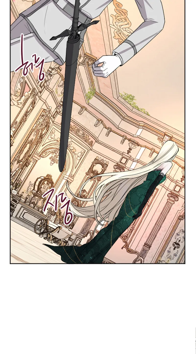 ‏I Will Fall With the Emperor Chapter 43 page 41 - 