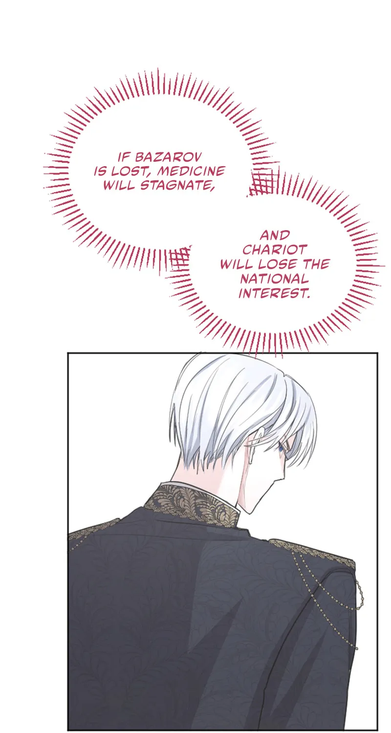 ‏I Will Fall With the Emperor Chapter 43 page 9 - 