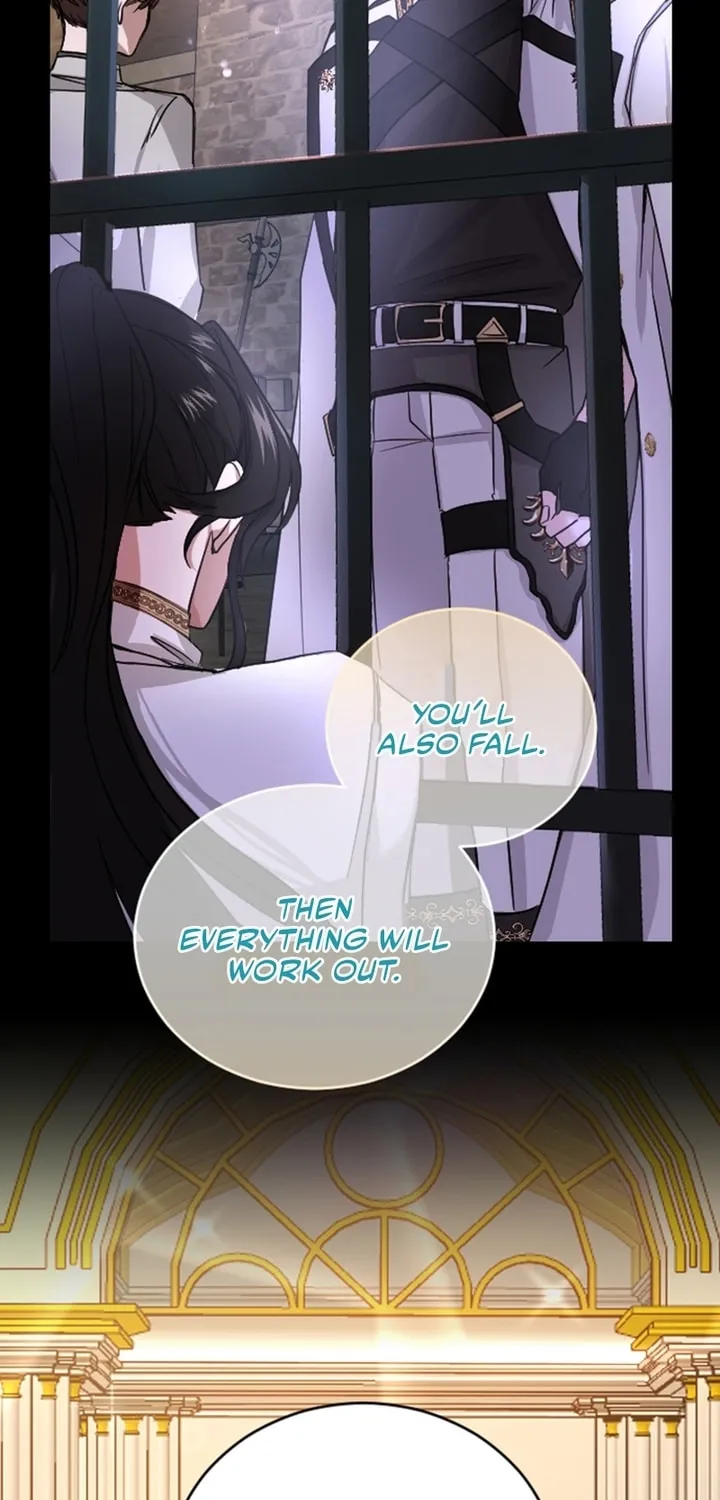 ‏I Will Fall With the Emperor Chapter 45 page 16 - 