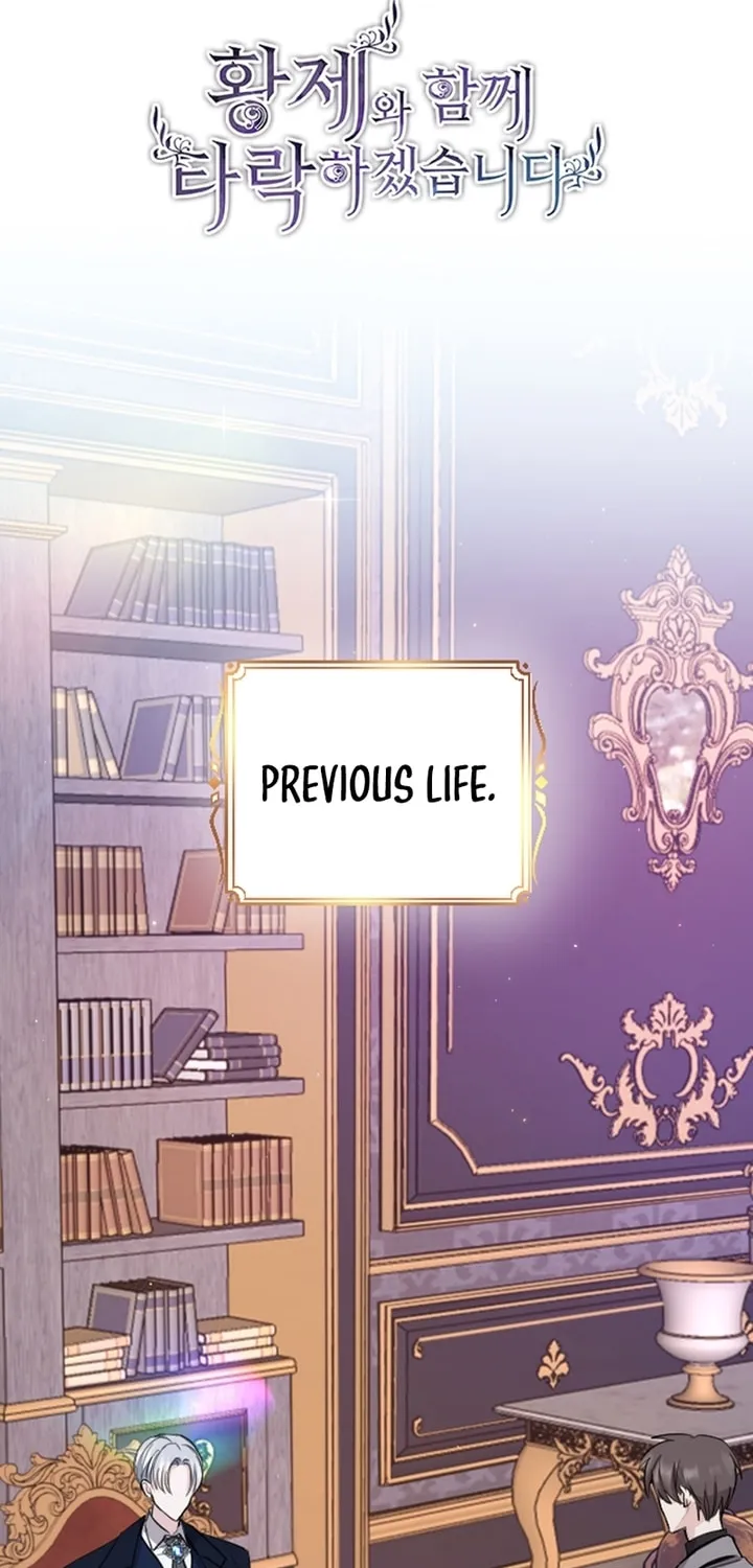 ‏I Will Fall With the Emperor Chapter 45 page 4 - 