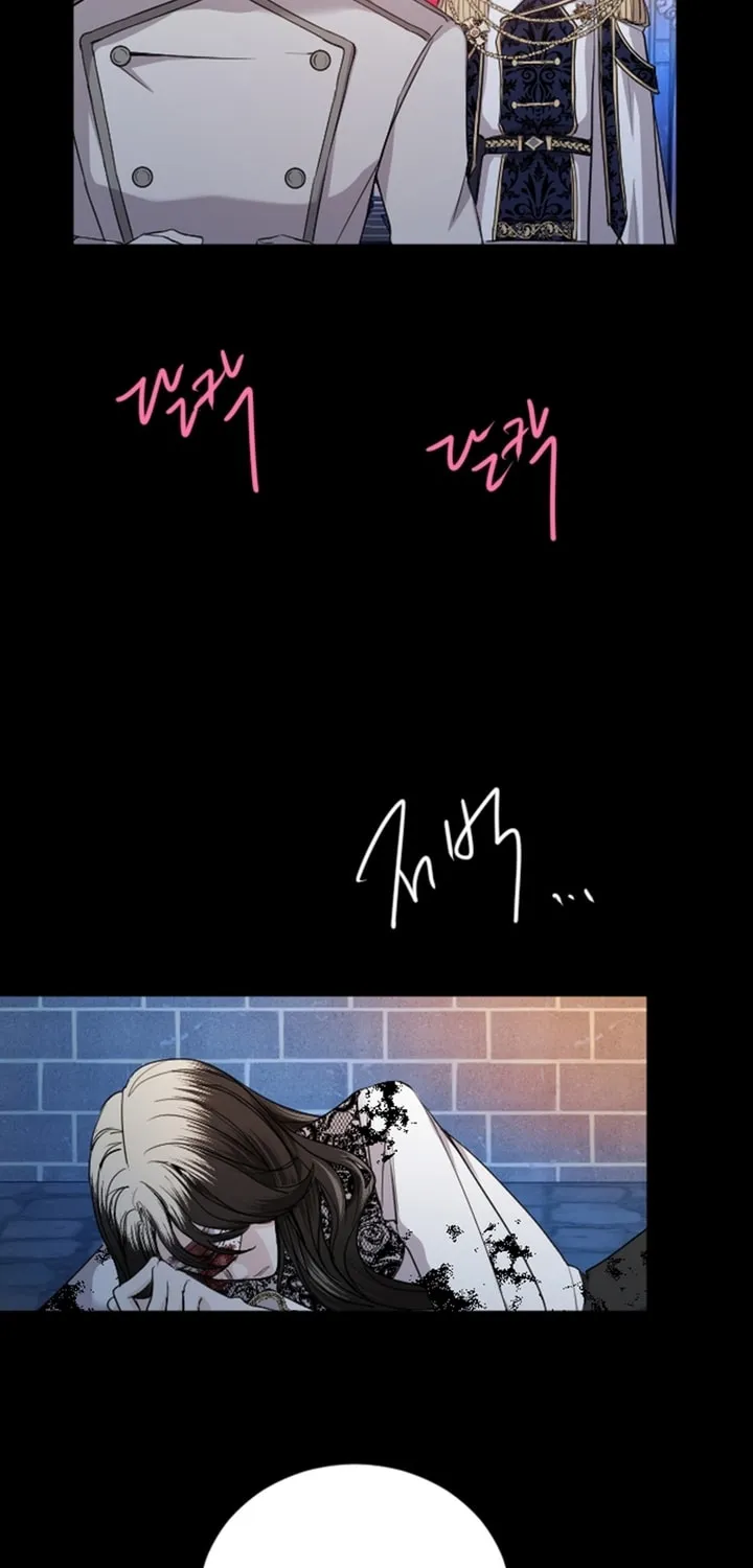 ‏I Will Fall With the Emperor Chapter 45 page 9 - 