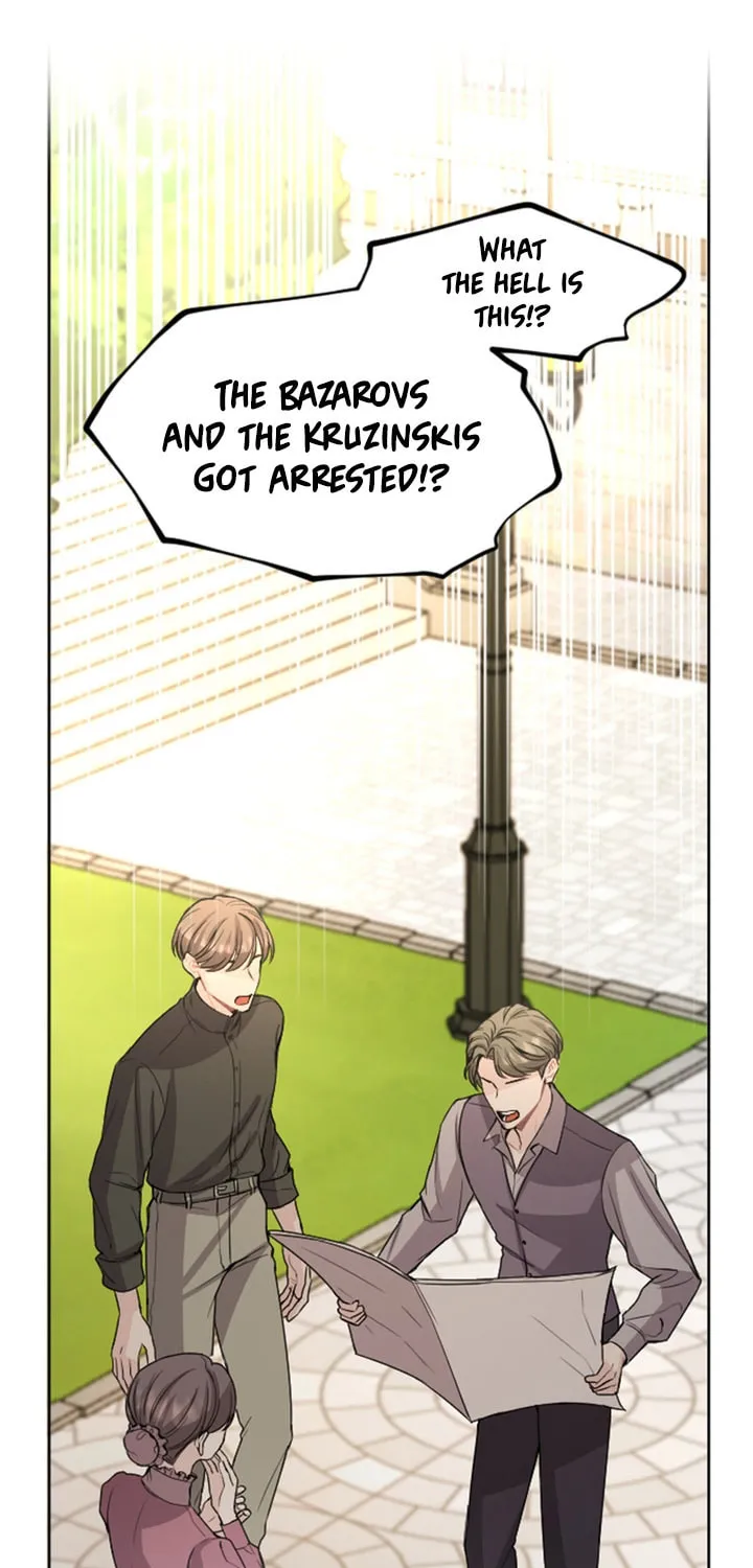 ‏I Will Fall With the Emperor Chapter 46 page 4 - 