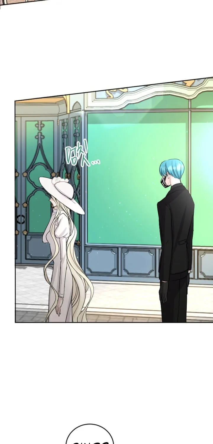 ‏I Will Fall With the Emperor Chapter 46 page 34 - 