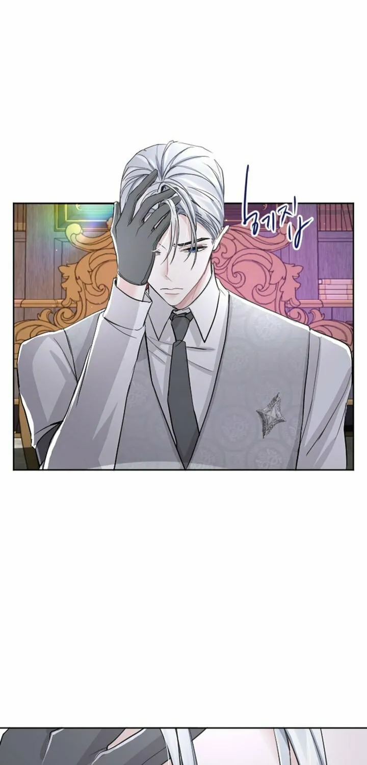 ‏I Will Fall With the Emperor Chapter 46 page 59 - 