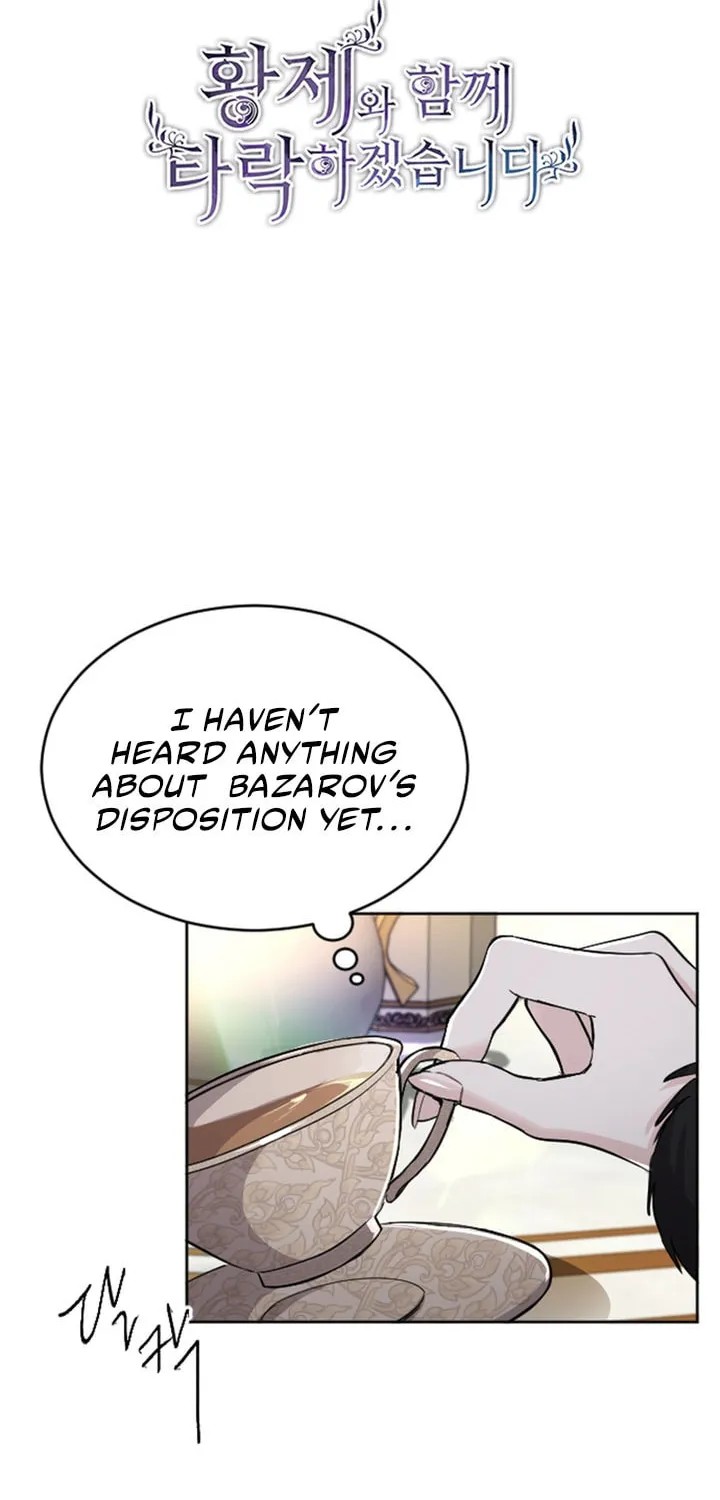‏I Will Fall With the Emperor Chapter 46 page 9 - 