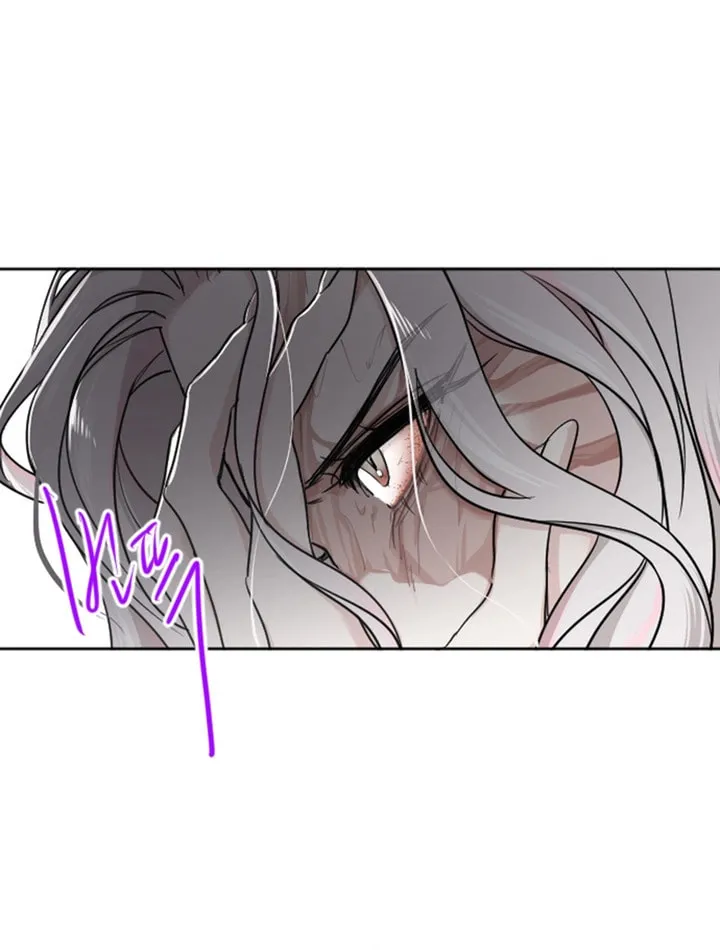 ‏I Will Fall With the Emperor Chapter 47 page 11 - 