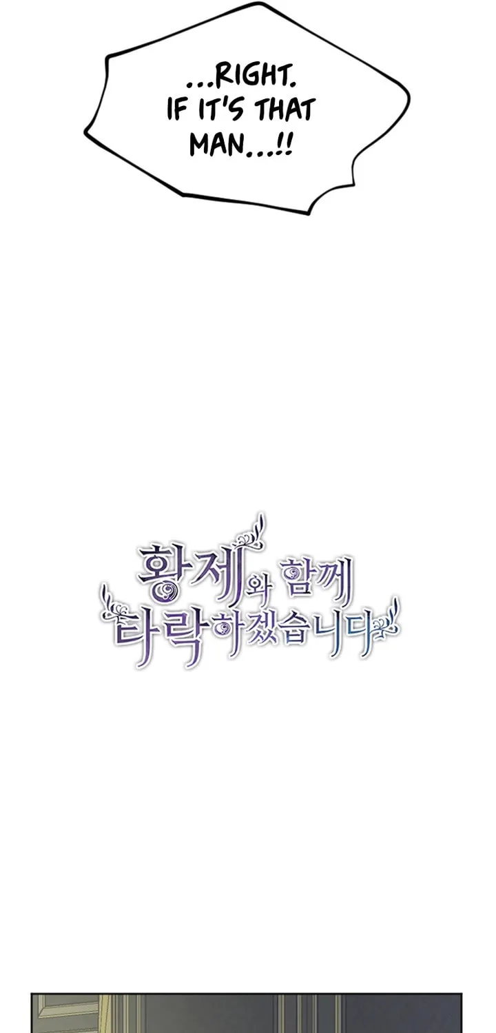 ‏I Will Fall With the Emperor Chapter 47 page 12 - 