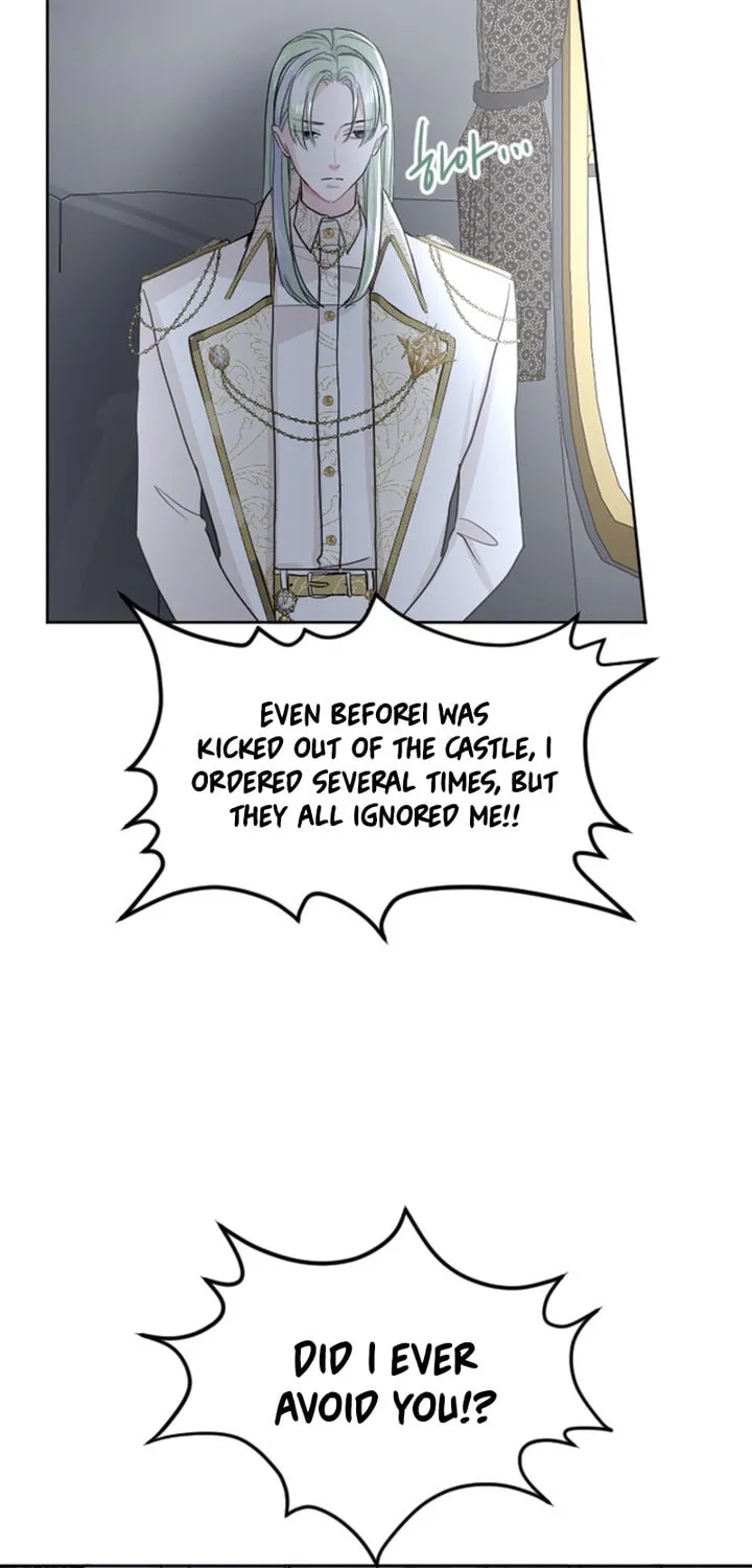 ‏I Will Fall With the Emperor Chapter 47 page 19 - 