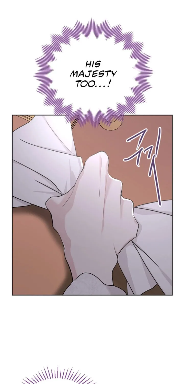 ‏I Will Fall With the Emperor Chapter 47 page 7 - 