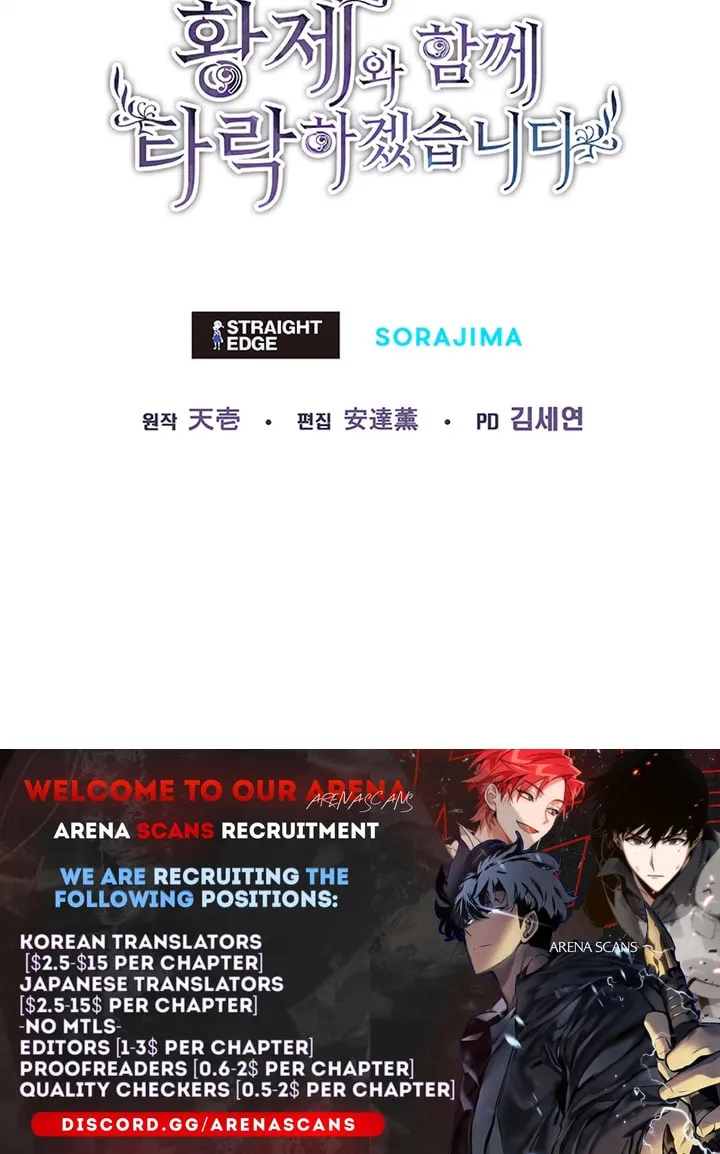 ‏I Will Fall With the Emperor Chapter 47 page 62 - 
