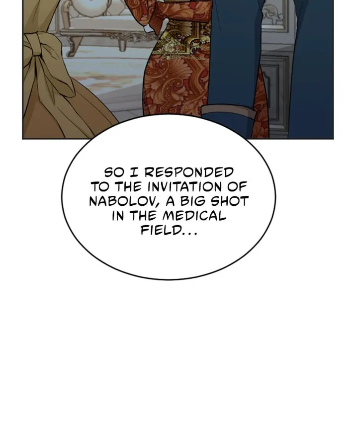 ‏I Will Fall With the Emperor Chapter 49 page 20 - 