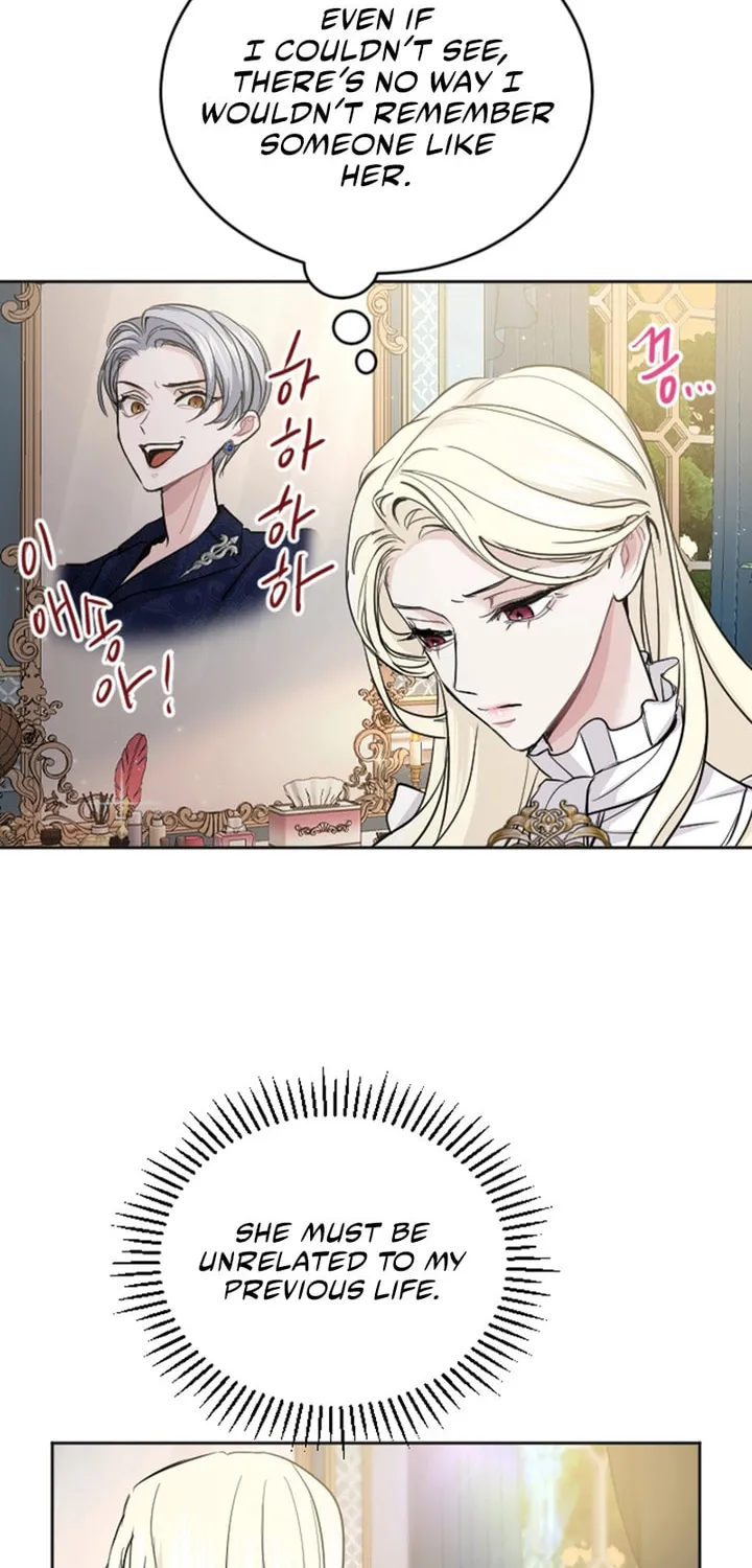 ‏I Will Fall With the Emperor Chapter 49 page 8 - 