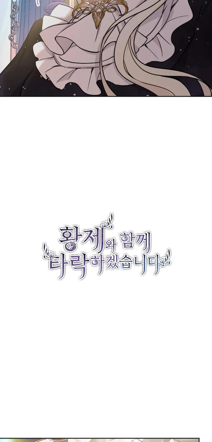 ‏I Will Fall With the Emperor Chapter 49 page 10 - 
