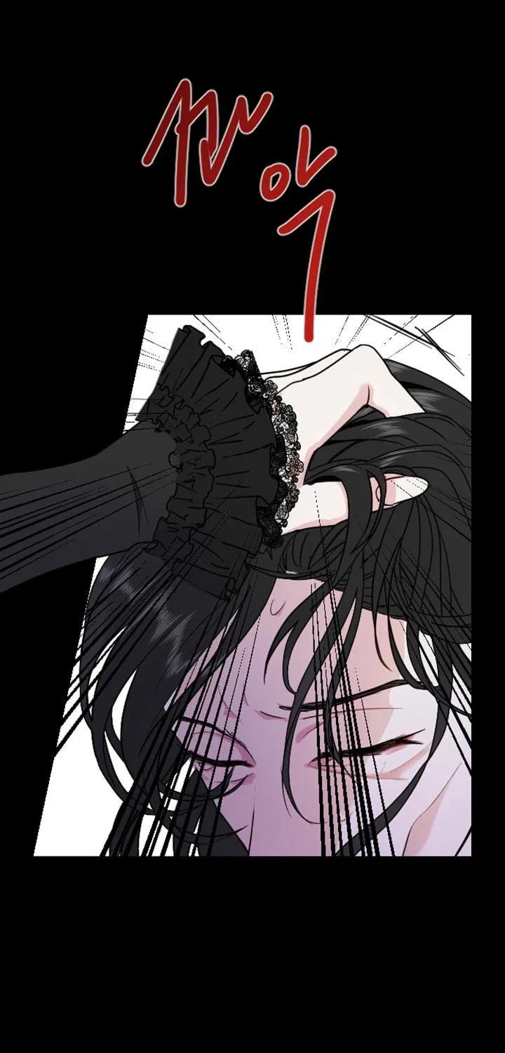 ‏I Will Fall With the Emperor Chapter 5 page 106 - 