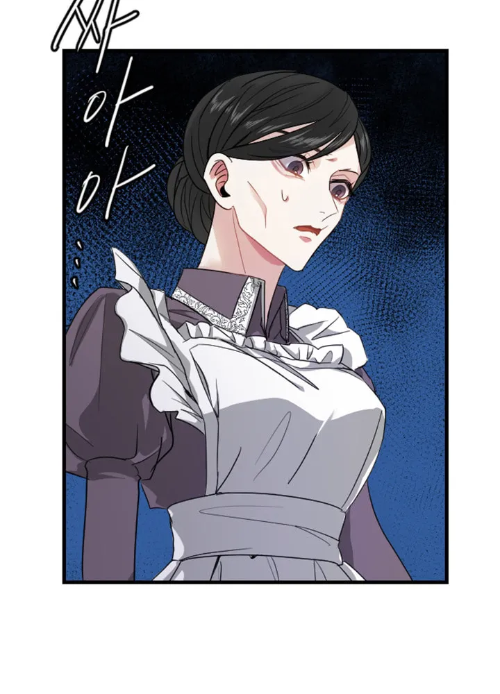 ‏I Will Fall With the Emperor Chapter 5 page 34 - 