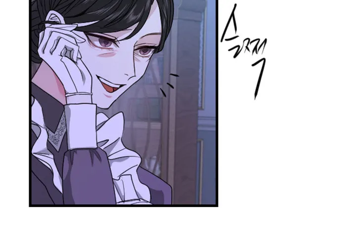‏I Will Fall With the Emperor Chapter 5 page 64 - 