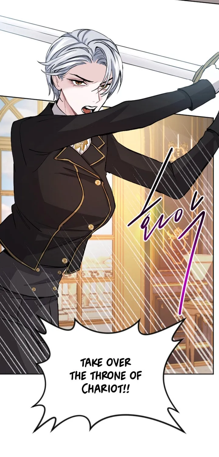 ‏I Will Fall With the Emperor Chapter 50 page 17 - 