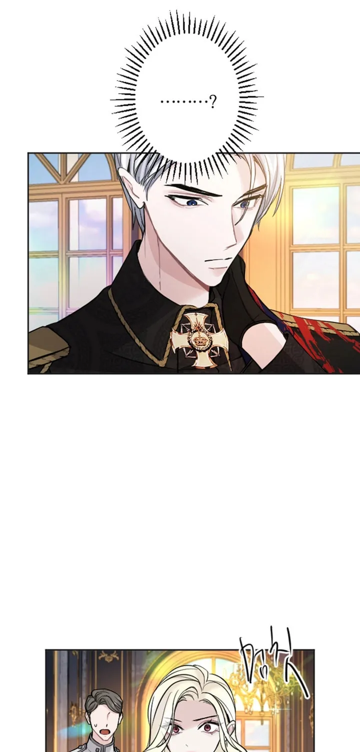 ‏I Will Fall With the Emperor Chapter 50 page 26 - 