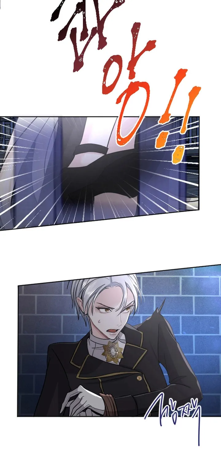 ‏I Will Fall With the Emperor Chapter 50 page 67 - 