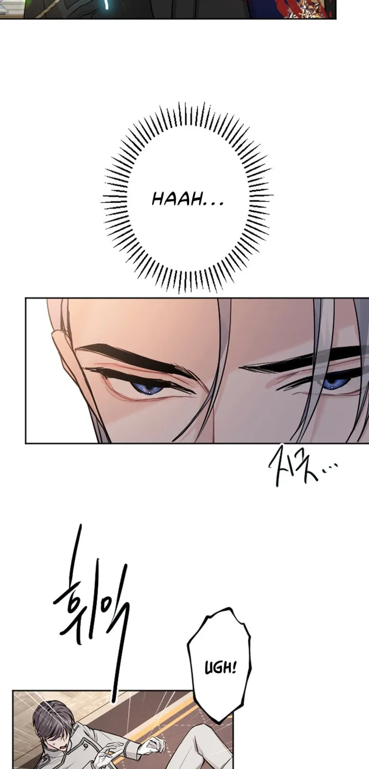 ‏I Will Fall With the Emperor Chapter 50 page 8 - 