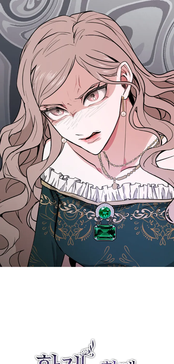 ‏I Will Fall With the Emperor Chapter 6 page 2 - 