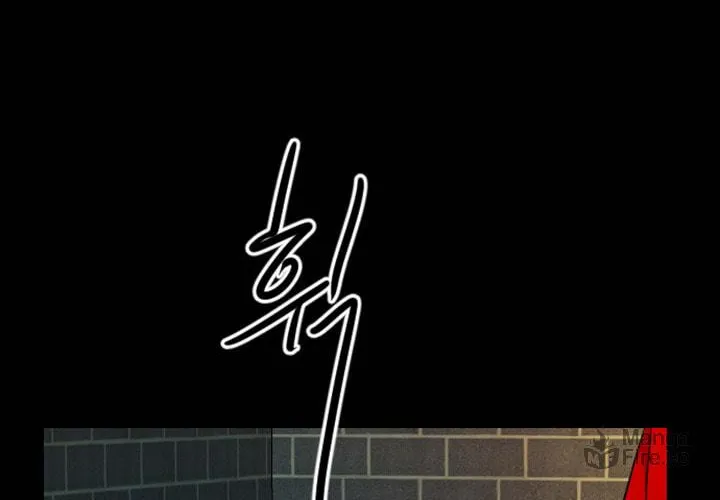 ‏I Will Fall With the Emperor Chapter 6 page 106 - 