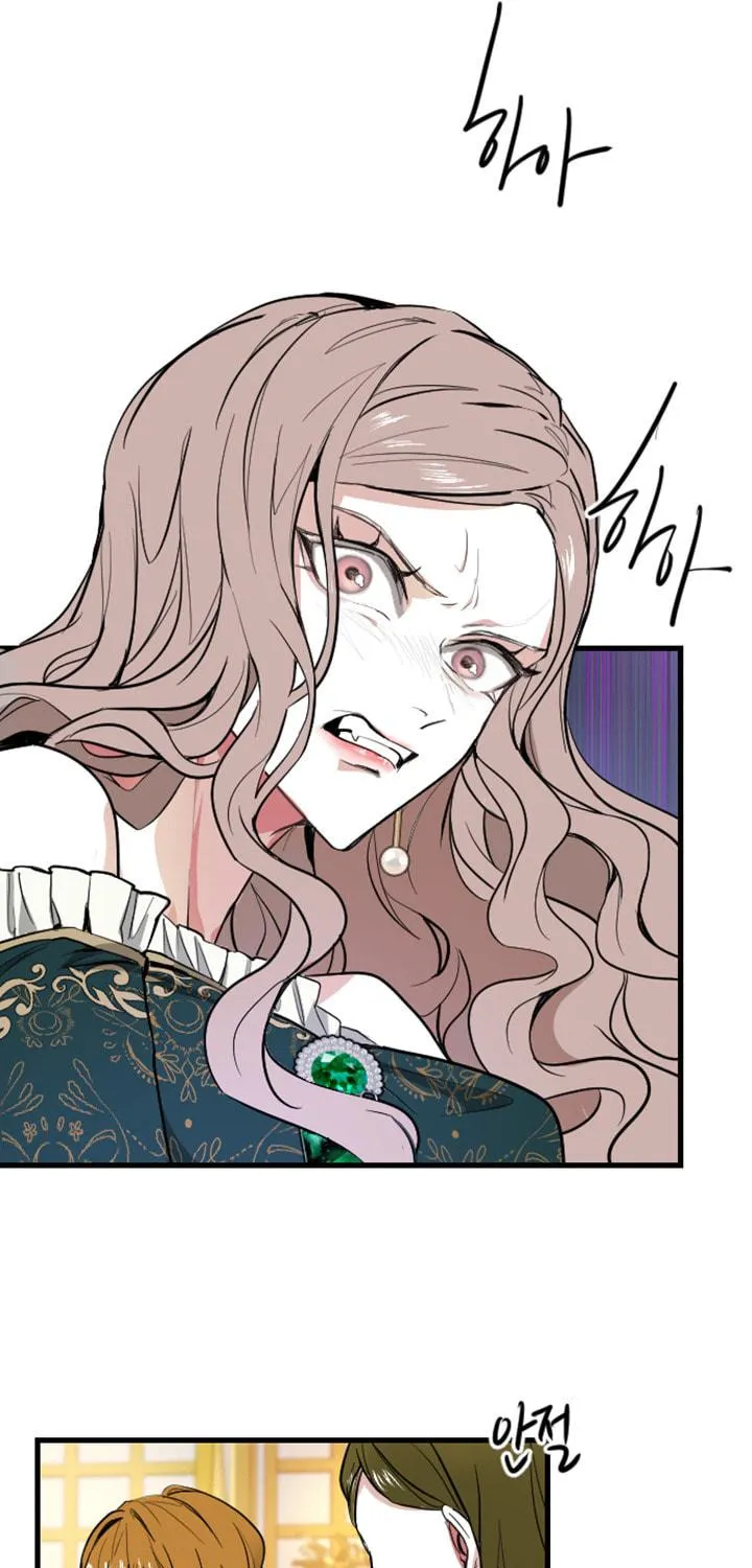 ‏I Will Fall With the Emperor Chapter 6 page 155 - 