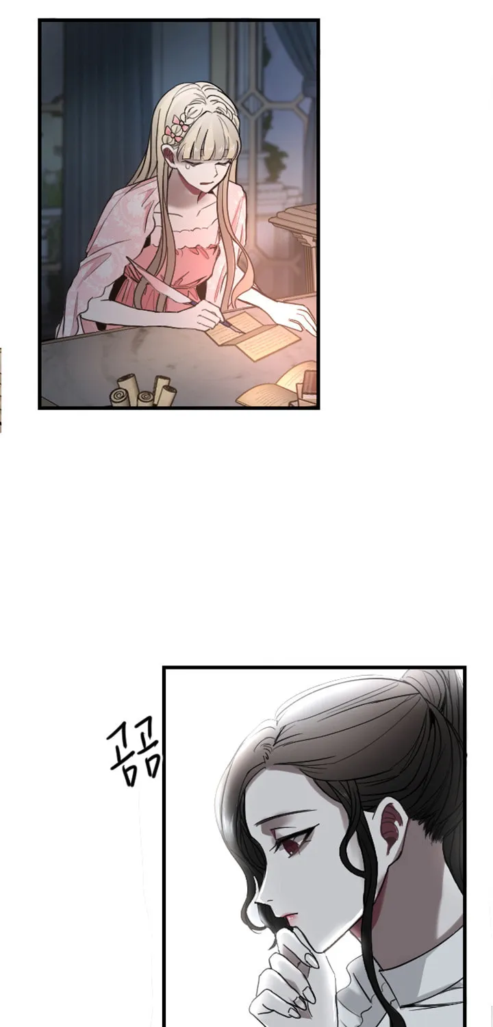 ‏I Will Fall With the Emperor Chapter 6 page 47 - 