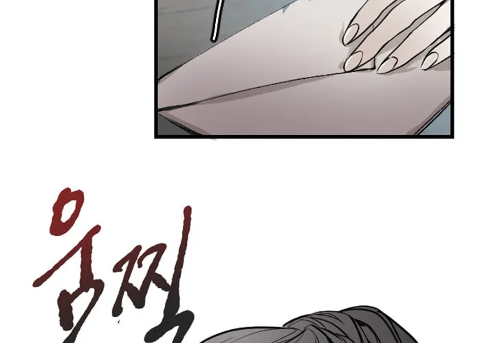 ‏I Will Fall With the Emperor Chapter 6 page 53 - 