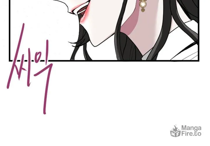 ‏I Will Fall With the Emperor Chapter 6 page 74 - 