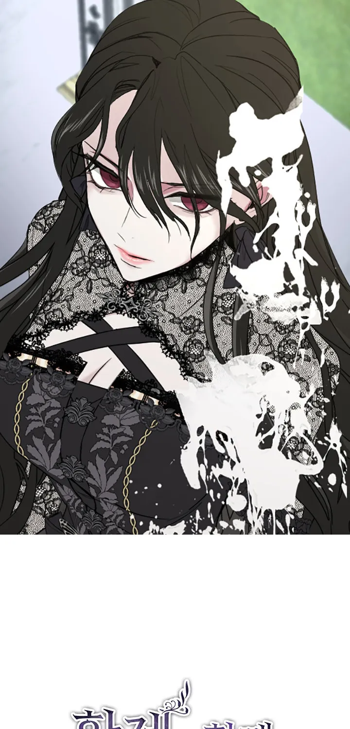 ‏I Will Fall With the Emperor Chapter 7 page 2 - 
