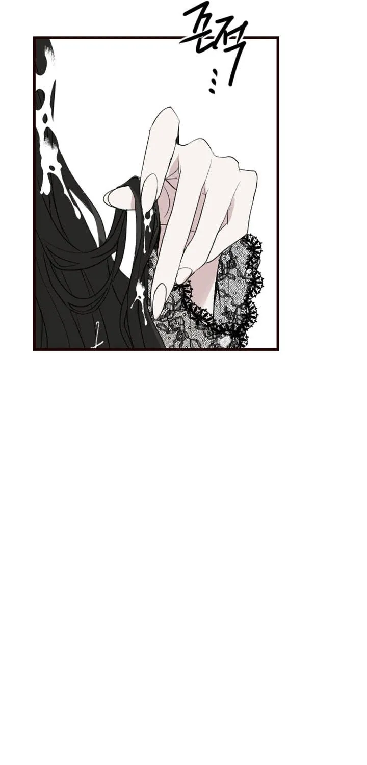 ‏I Will Fall With the Emperor Chapter 7 page 104 - 