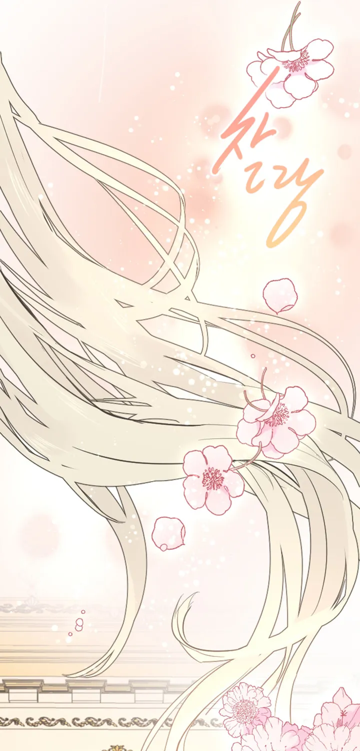 ‏I Will Fall With the Emperor Chapter 7 page 129 - 