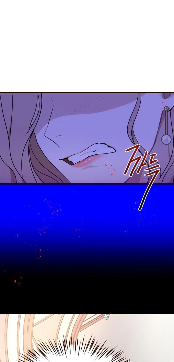 ‏I Will Fall With the Emperor Chapter 7 page 17 - 