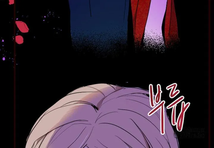 ‏I Will Fall With the Emperor Chapter 7 page 22 - 