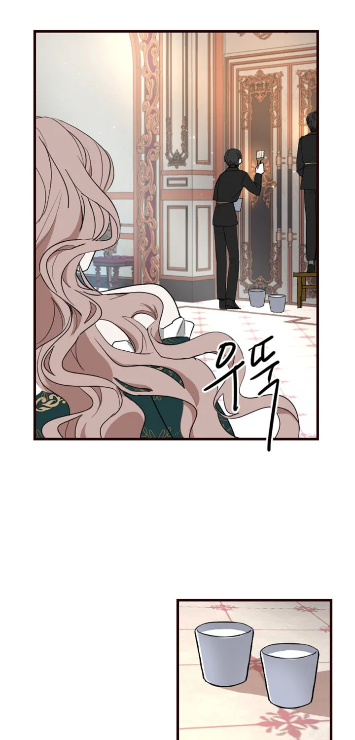 ‏I Will Fall With the Emperor Chapter 7 page 25 - 