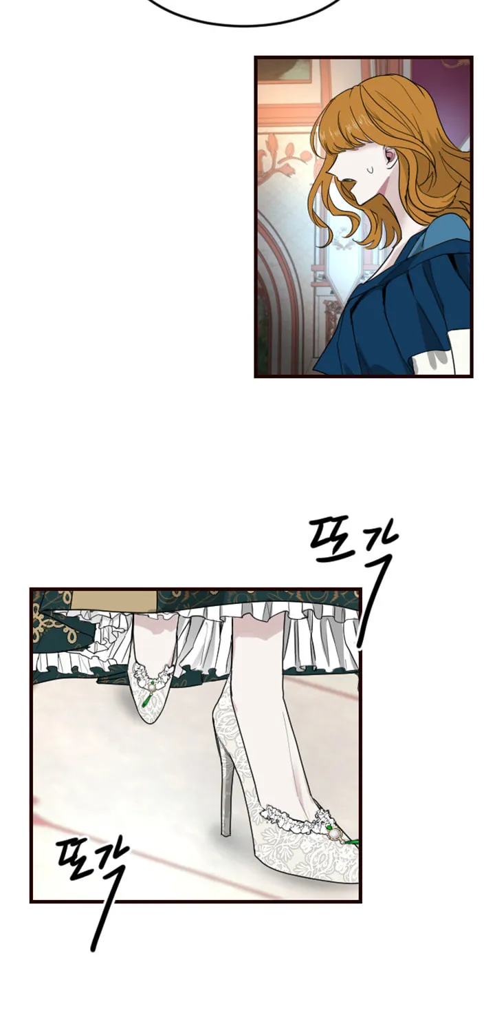 ‏I Will Fall With the Emperor Chapter 7 page 6 - 